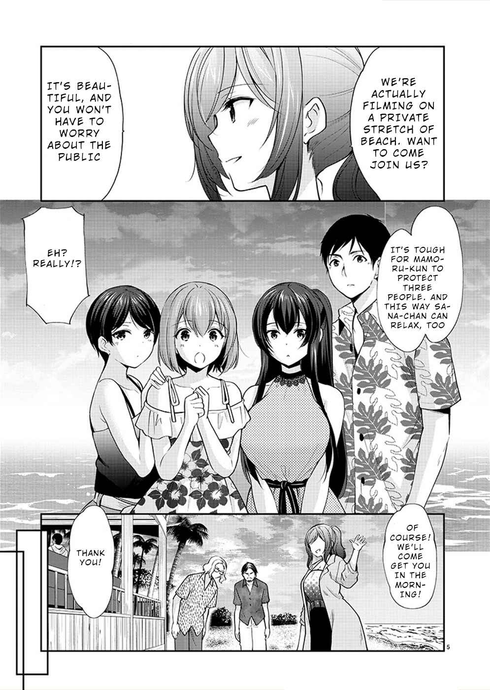 Page 5 Chapter 30 Yuutousei to Himitsu no Oshigoto