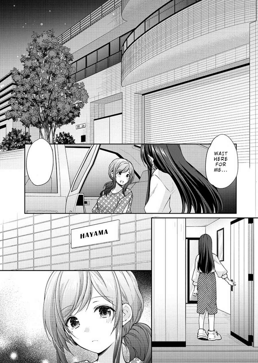 Page 4 Chapter 22 Yuutousei to Himitsu no Oshigoto