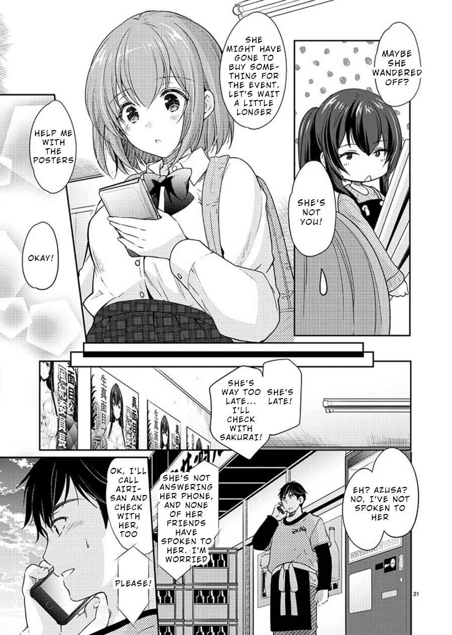 Page 22 Chapter 24 Yuutousei to Himitsu no Oshigoto