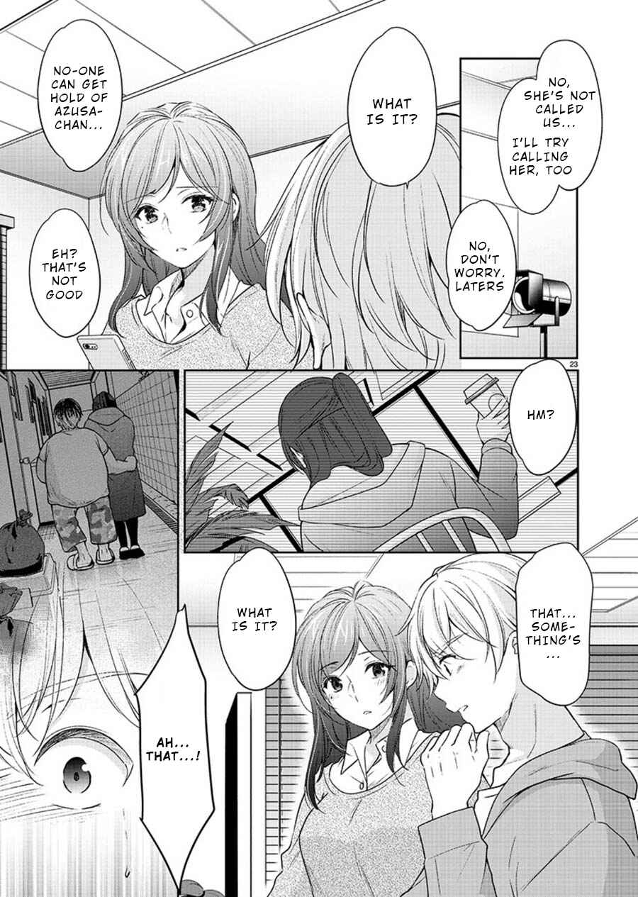 Page 24 Chapter 24 Yuutousei to Himitsu no Oshigoto