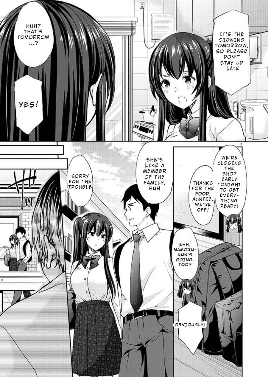 Page 4 Chapter 24 Yuutousei to Himitsu no Oshigoto