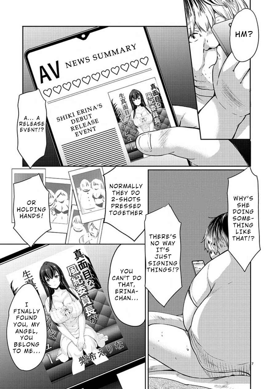 Page 8 Chapter 24 Yuutousei to Himitsu no Oshigoto