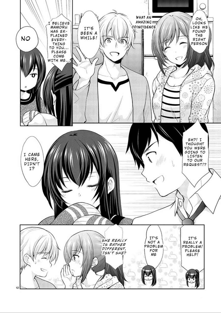 Page 12 Chapter 15 Yuutousei to Himitsu no Oshigoto