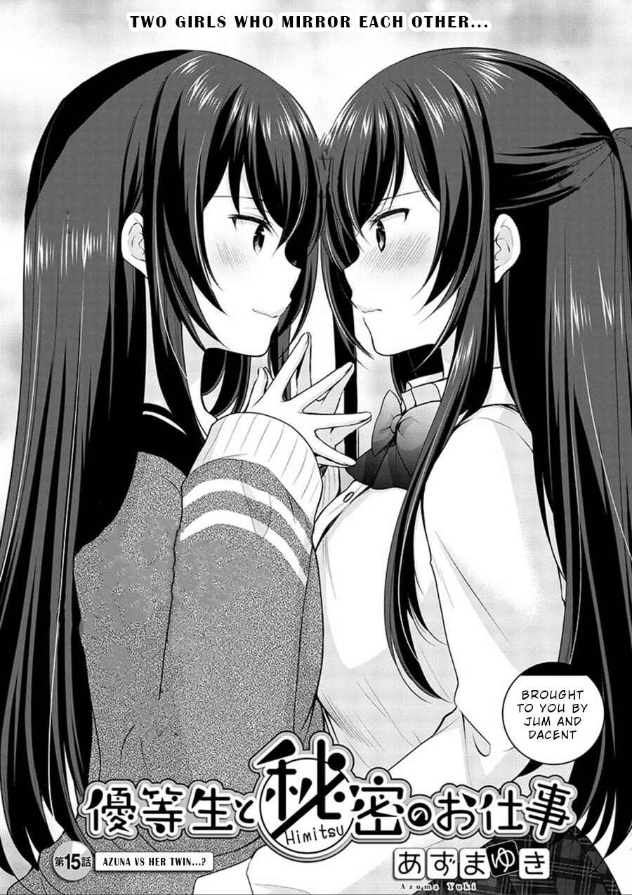 Page 2 Chapter 15 Yuutousei to Himitsu no Oshigoto