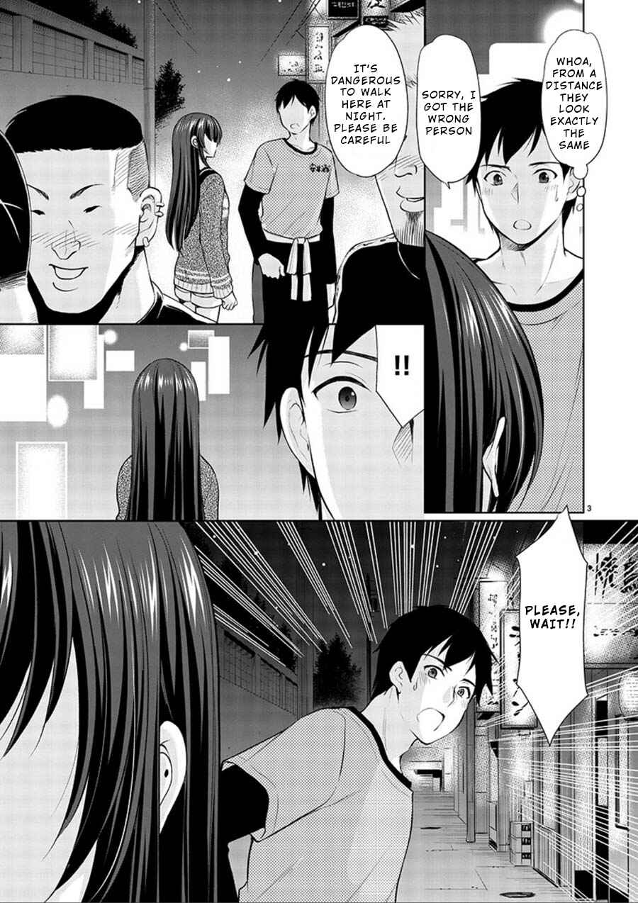 Page 3 Chapter 15 Yuutousei to Himitsu no Oshigoto