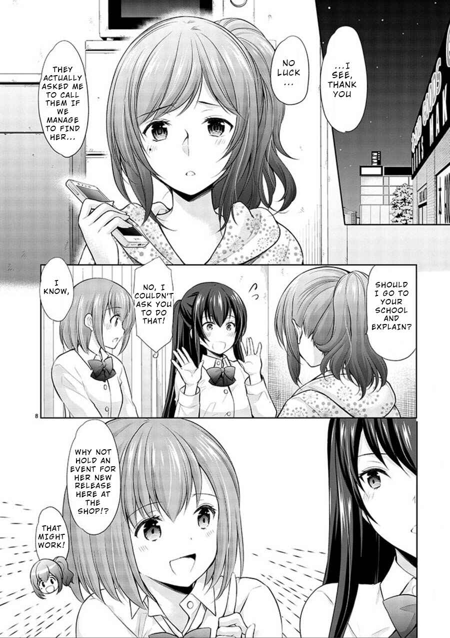 Page 8 Chapter 15 Yuutousei to Himitsu no Oshigoto