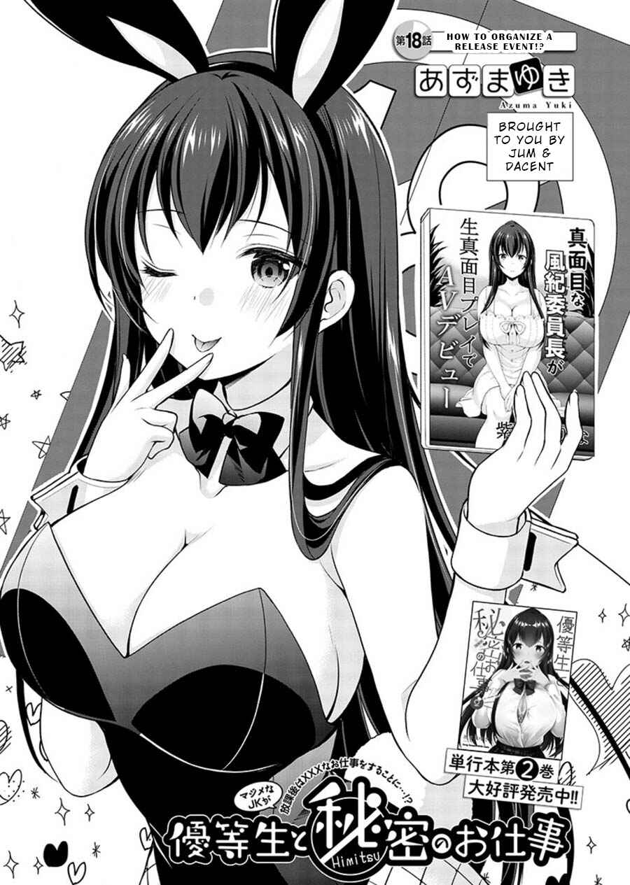 Page 1 Chapter 18 Yuutousei to Himitsu no Oshigoto