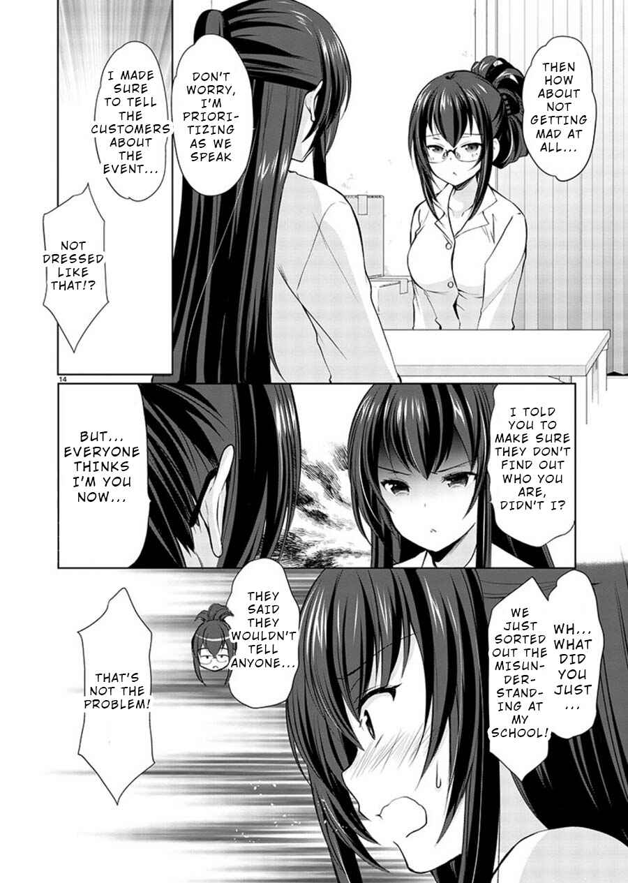 Page 14 Chapter 18 Yuutousei to Himitsu no Oshigoto