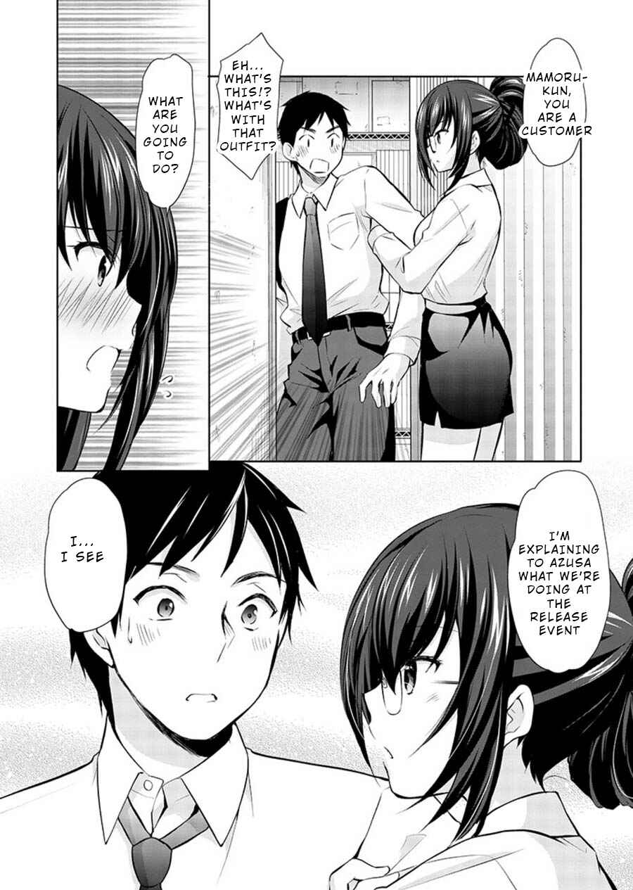 Page 18 Chapter 18 Yuutousei to Himitsu no Oshigoto