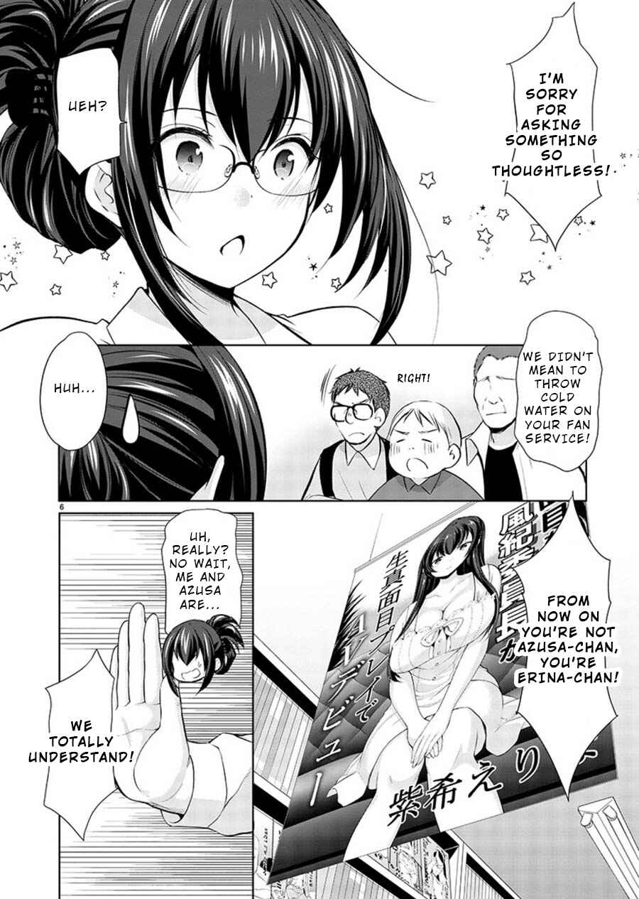 Page 6 Chapter 18 Yuutousei to Himitsu no Oshigoto
