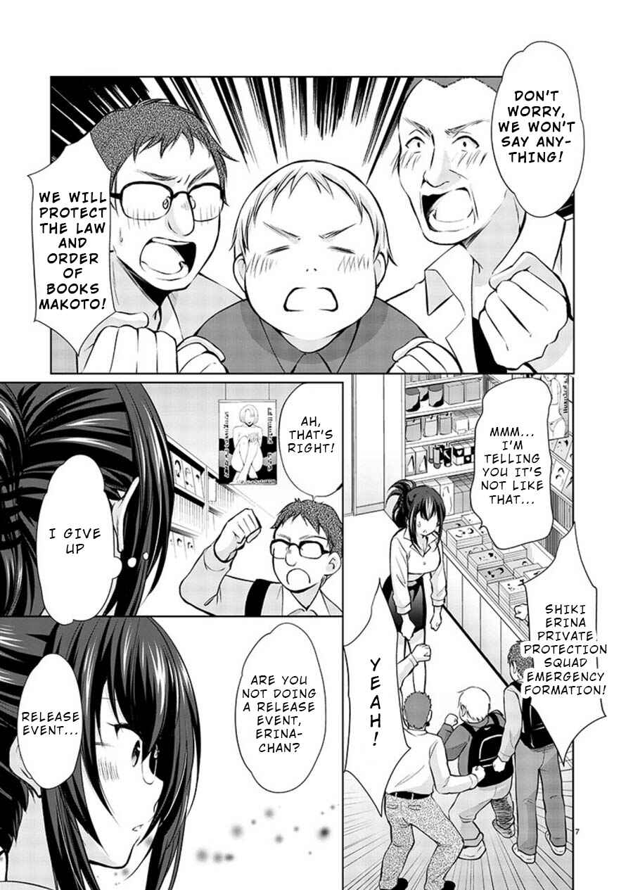 Page 7 Chapter 18 Yuutousei to Himitsu no Oshigoto