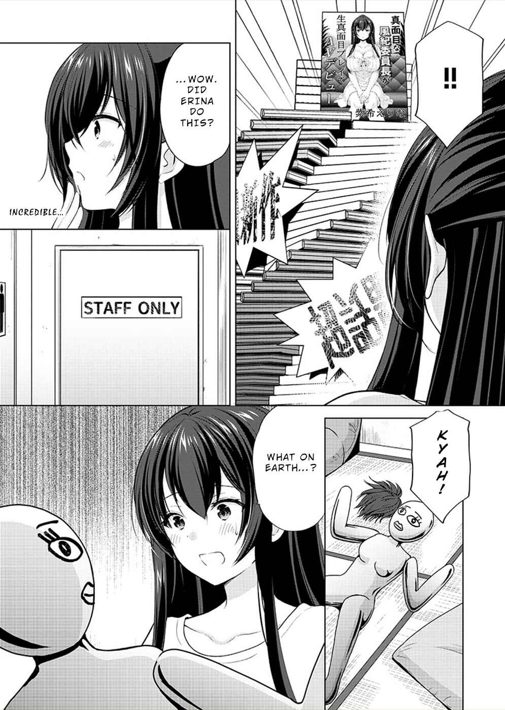 Page 12 Chapter 34 Yuutousei to Himitsu no Oshigoto