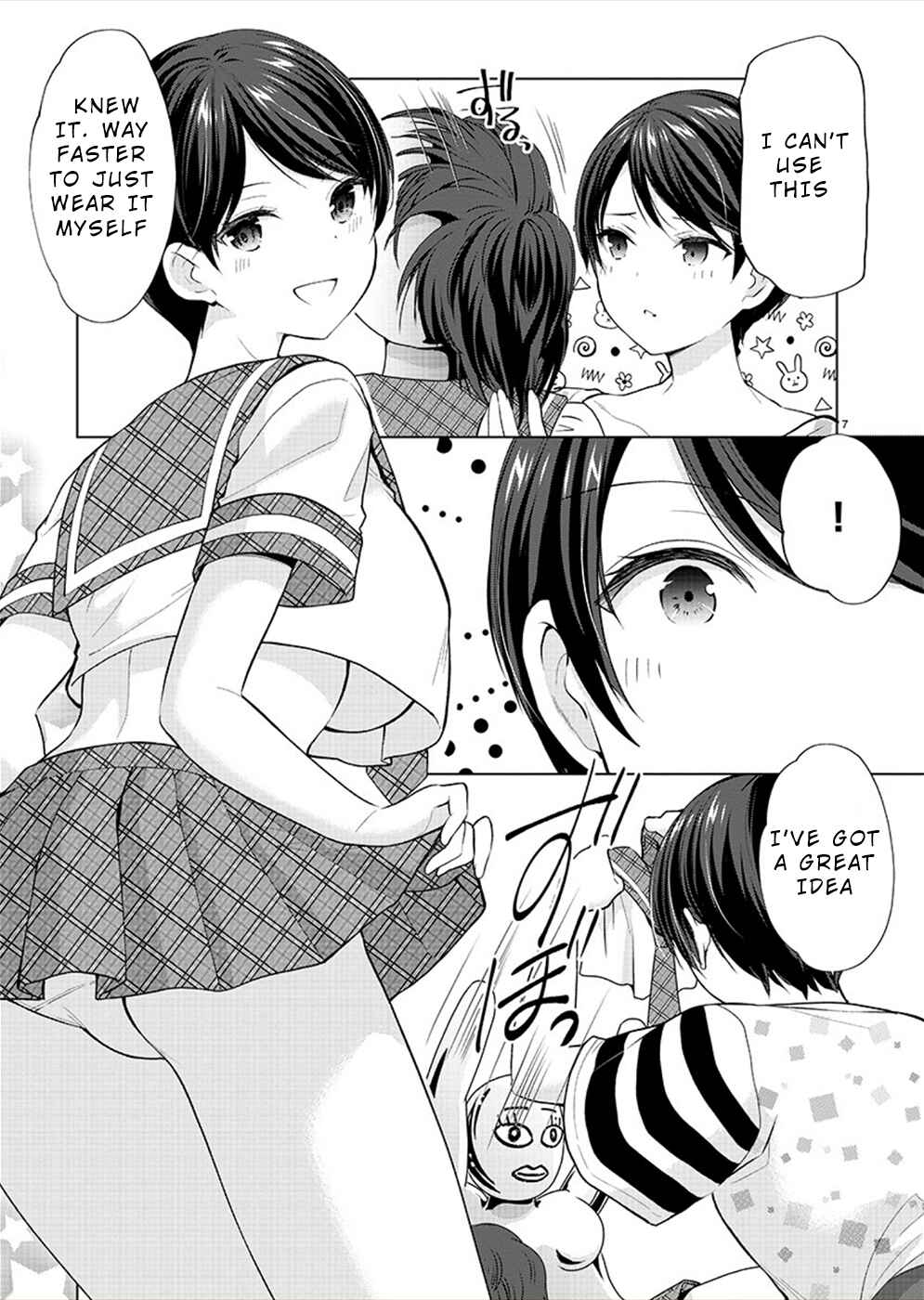 Page 7 Chapter 34 Yuutousei to Himitsu no Oshigoto