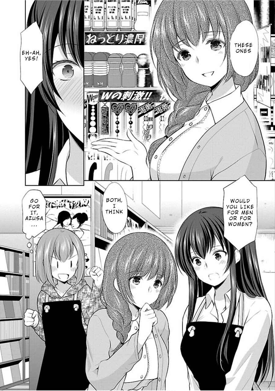 Page 16 Chapter 10 Yuutousei to Himitsu no Oshigoto