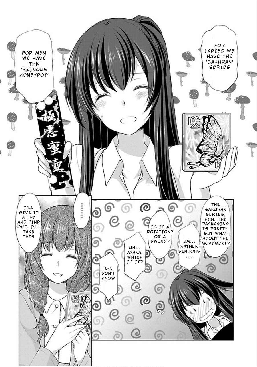 Page 17 Chapter 10 Yuutousei to Himitsu no Oshigoto