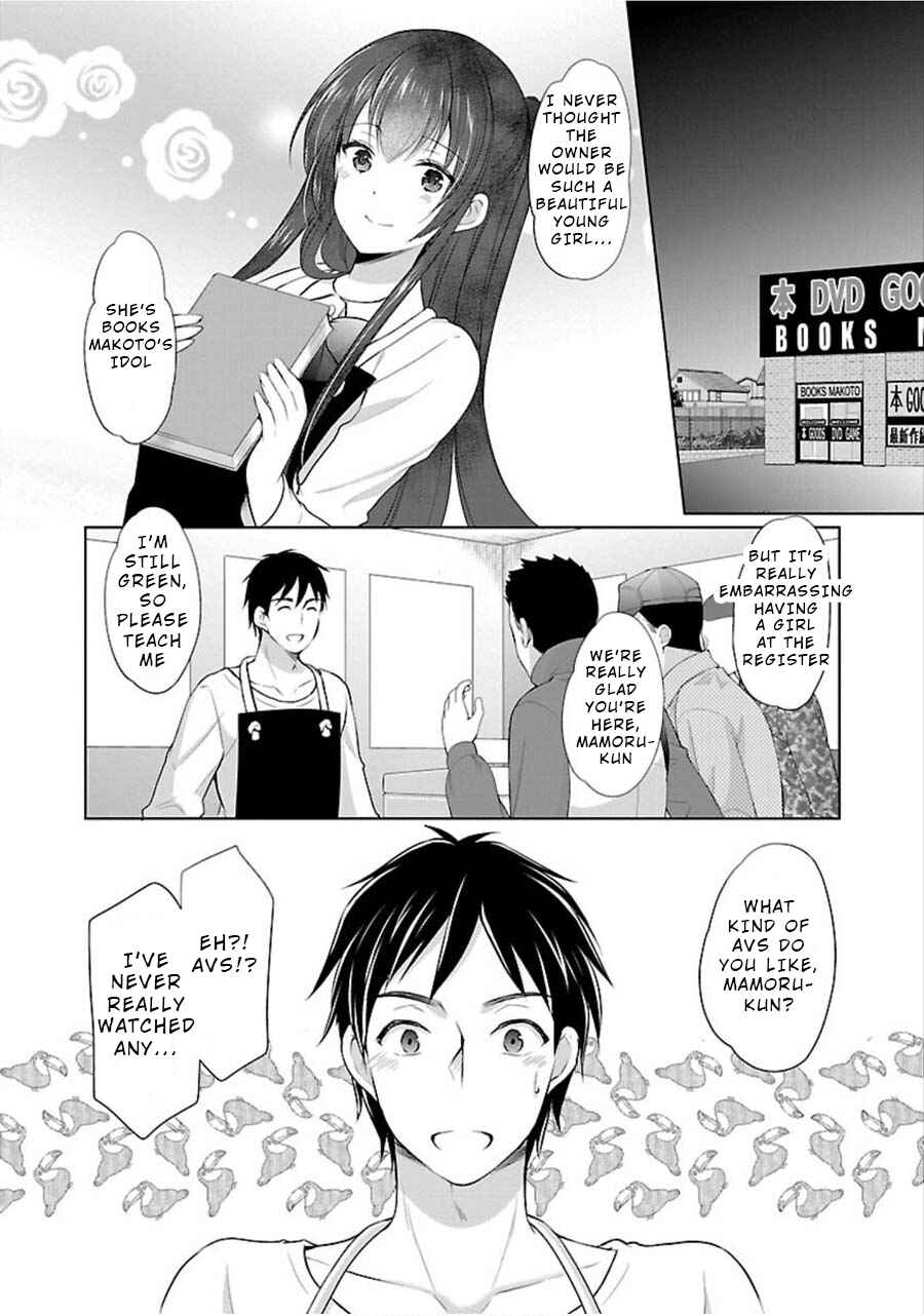 Page 2 Chapter 10 Yuutousei to Himitsu no Oshigoto