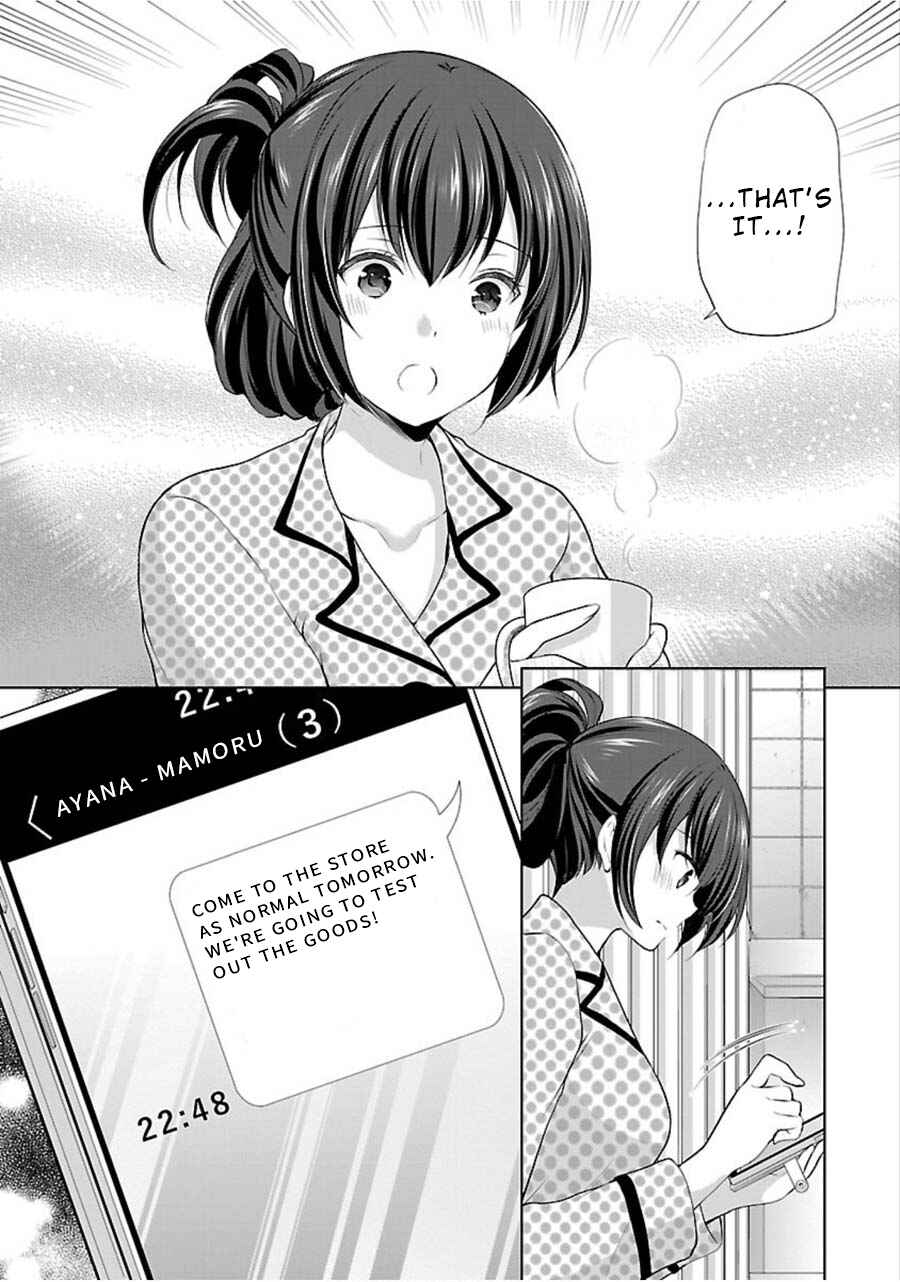 Page 24 Chapter 10 Yuutousei to Himitsu no Oshigoto