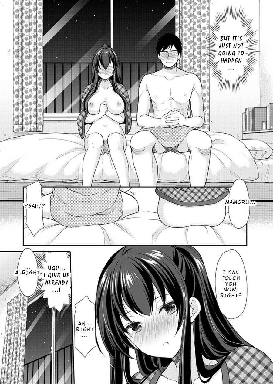 Page 11 Chapter 21 Yuutousei to Himitsu no Oshigoto