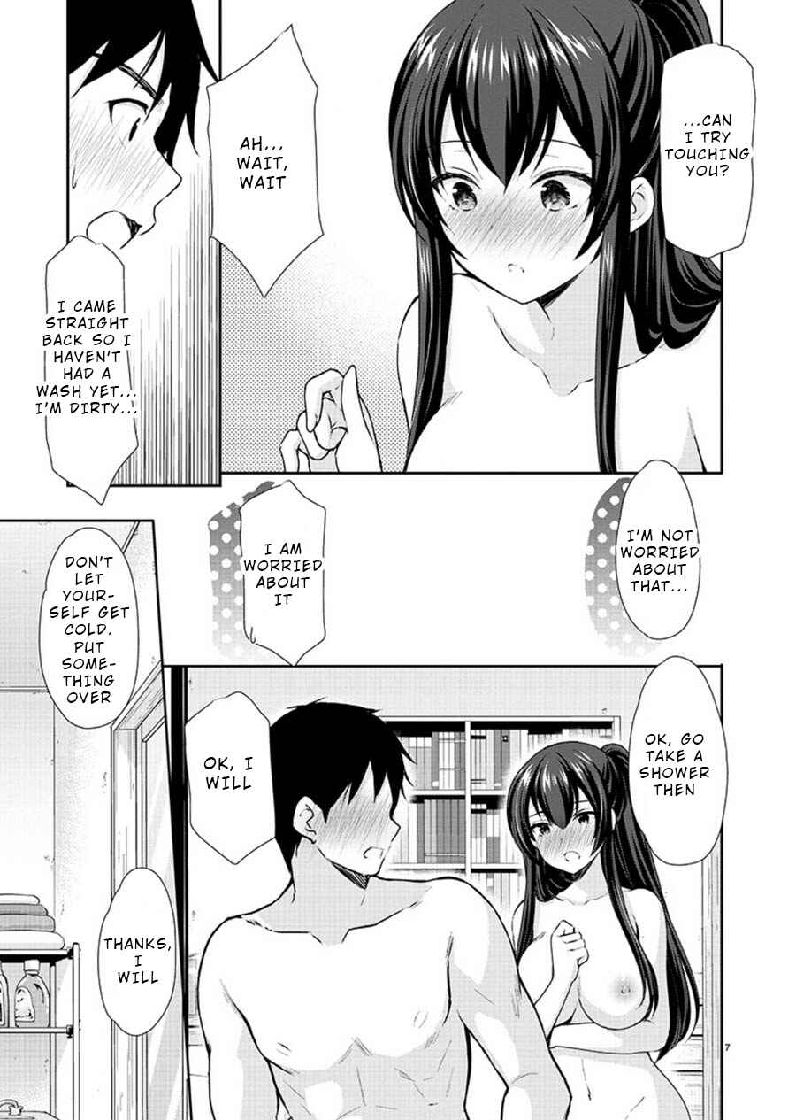 Page 7 Chapter 21 Yuutousei to Himitsu no Oshigoto