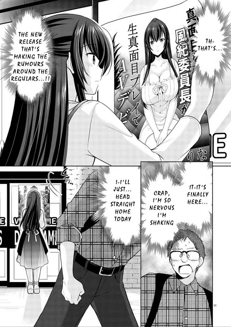 Page 11 Chapter 17 Yuutousei to Himitsu no Oshigoto