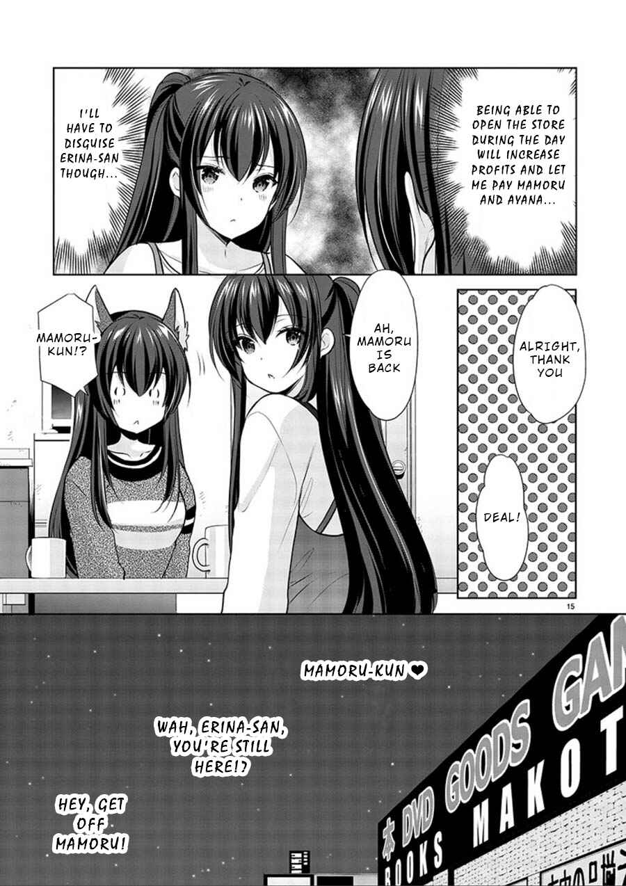 Page 15 Chapter 17 Yuutousei to Himitsu no Oshigoto