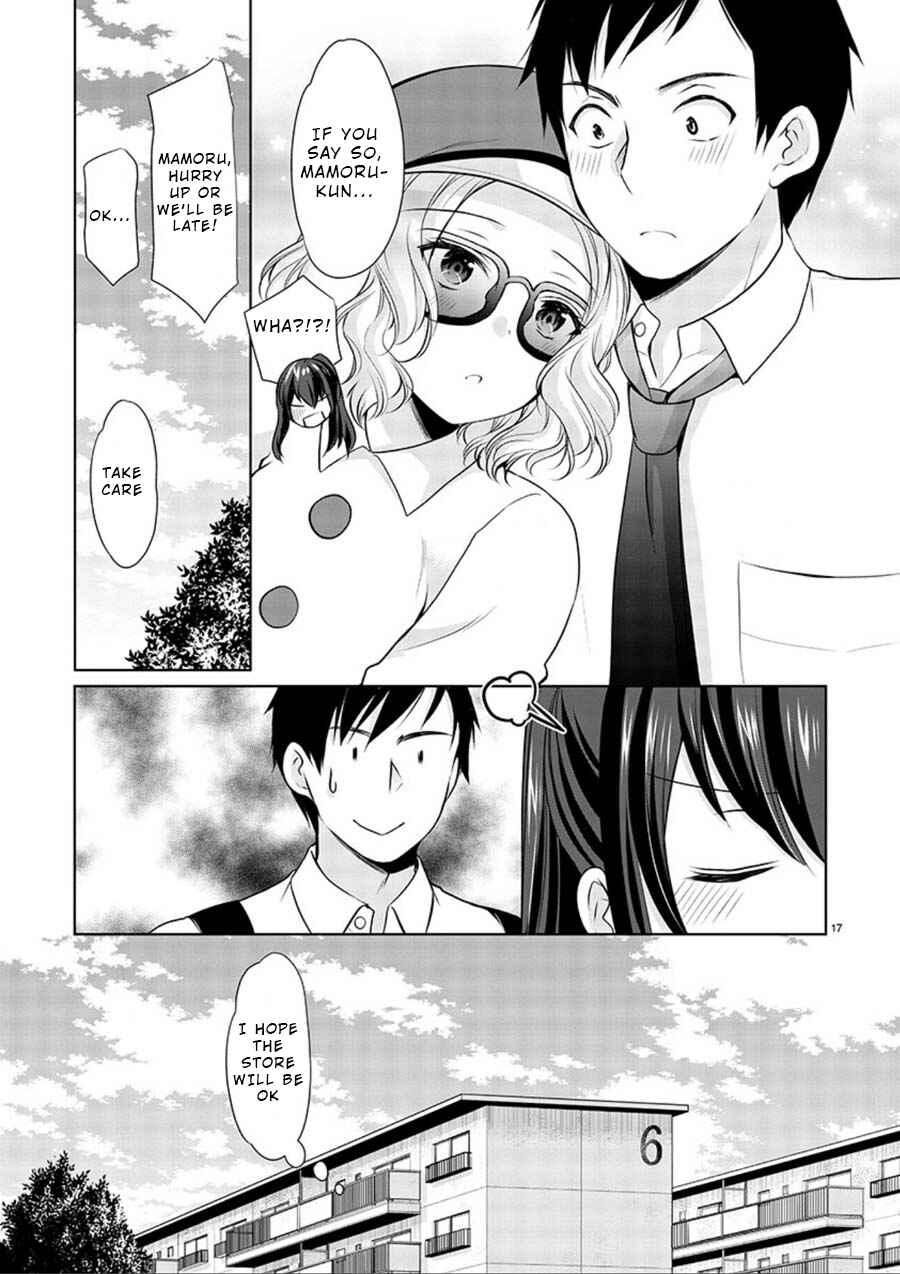 Page 17 Chapter 17 Yuutousei to Himitsu no Oshigoto