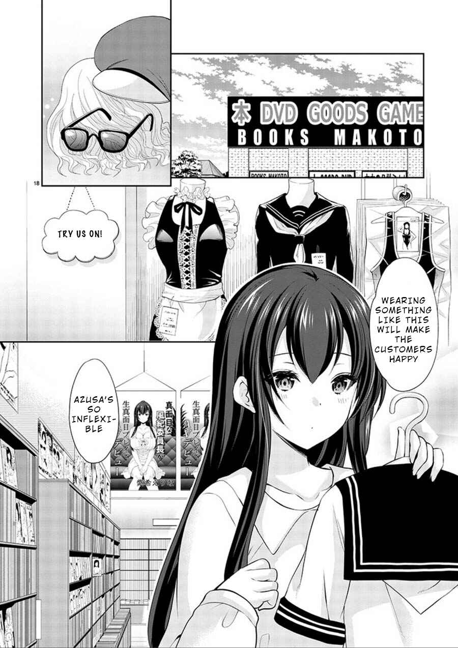 Page 18 Chapter 17 Yuutousei to Himitsu no Oshigoto
