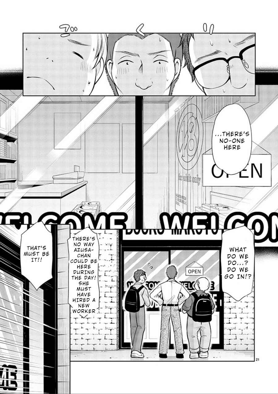 Page 21 Chapter 17 Yuutousei to Himitsu no Oshigoto