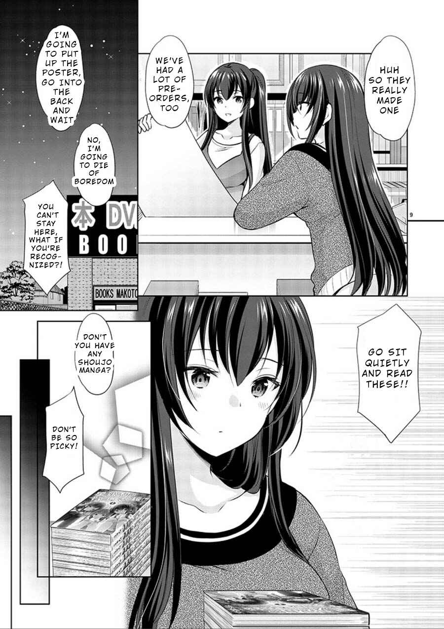 Page 9 Chapter 17 Yuutousei to Himitsu no Oshigoto