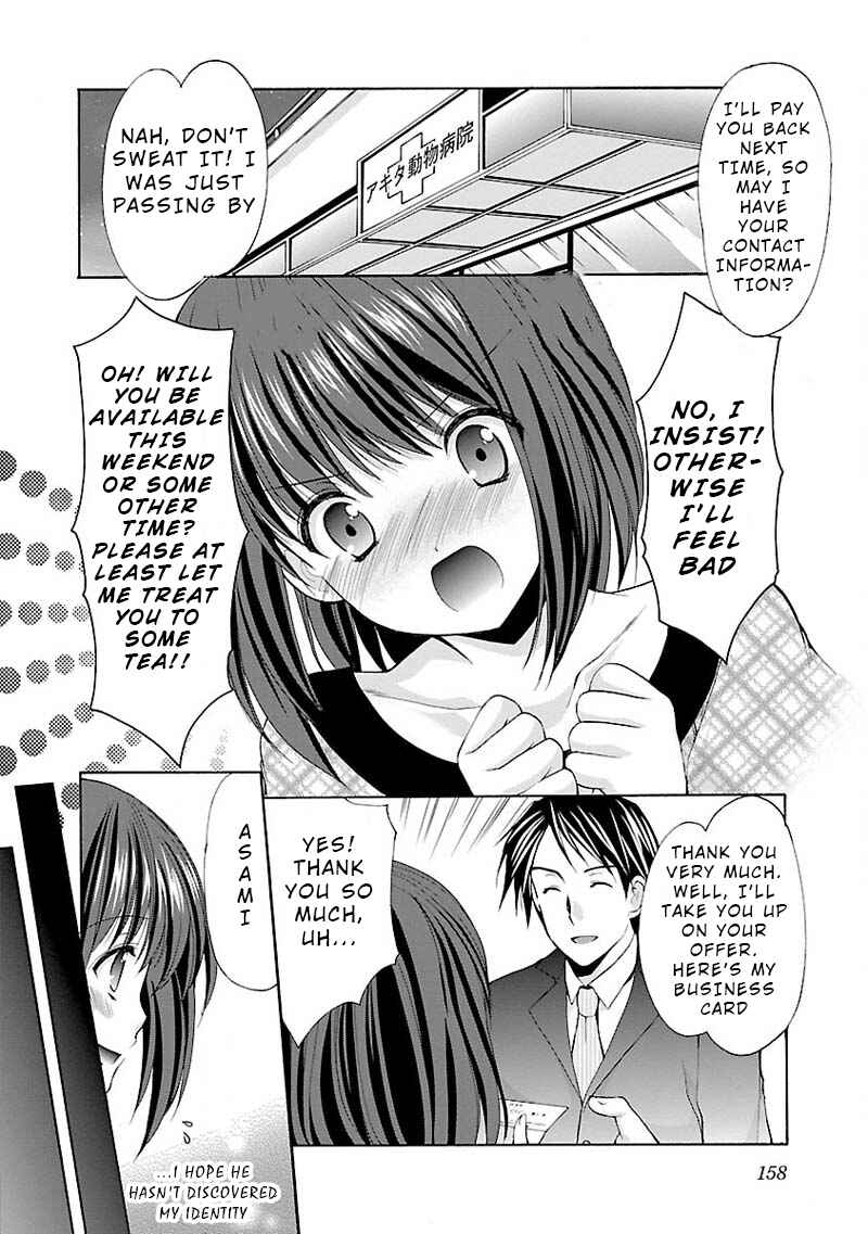 Page 11 Chapter 6.5 Yuutousei to Himitsu no Oshigoto