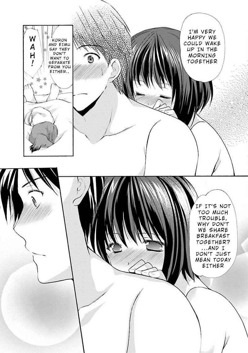 Page 26 Chapter 6.5 Yuutousei to Himitsu no Oshigoto