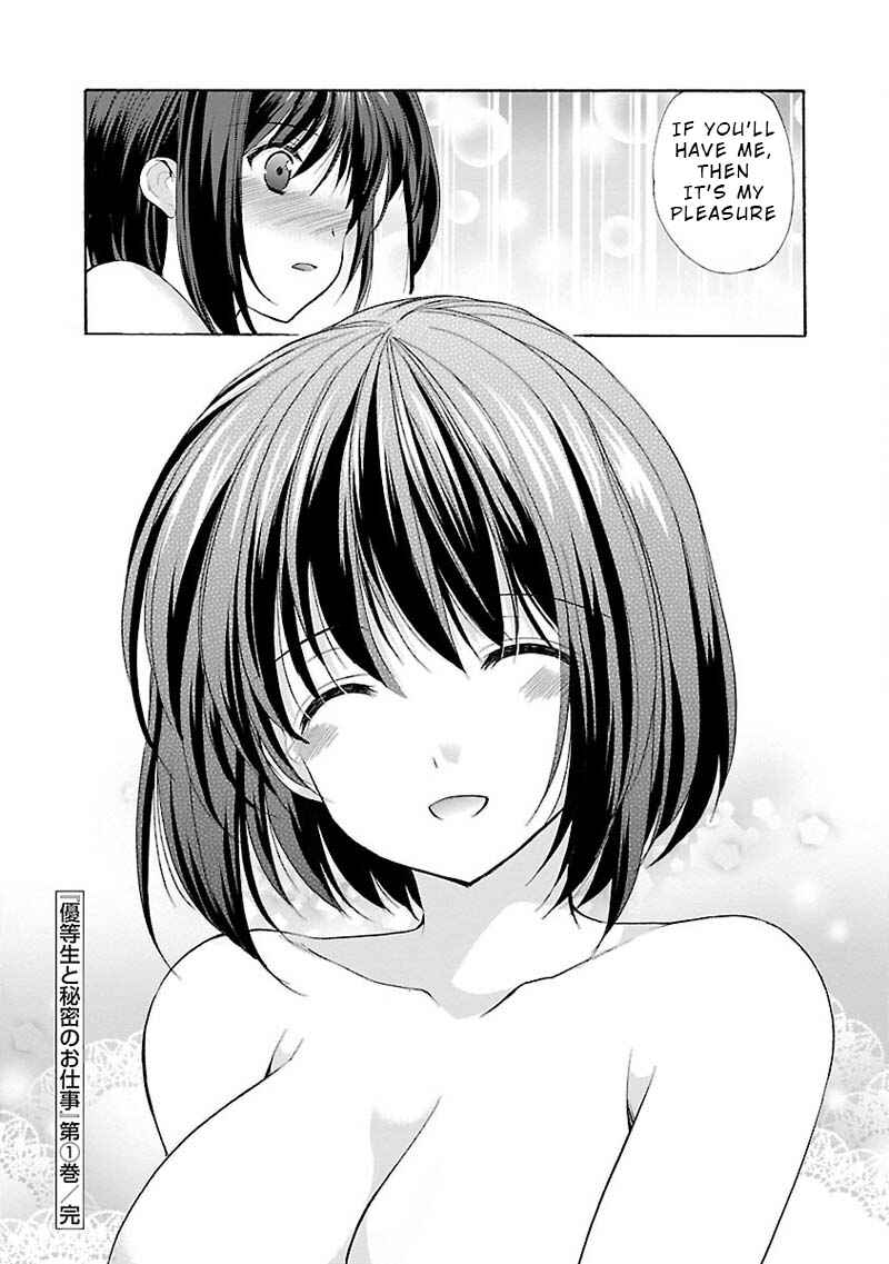 Page 27 Chapter 6.5 Yuutousei to Himitsu no Oshigoto
