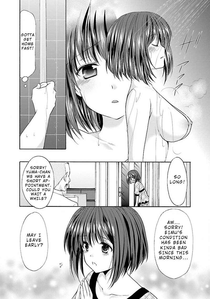 Page 5 Chapter 6.5 Yuutousei to Himitsu no Oshigoto