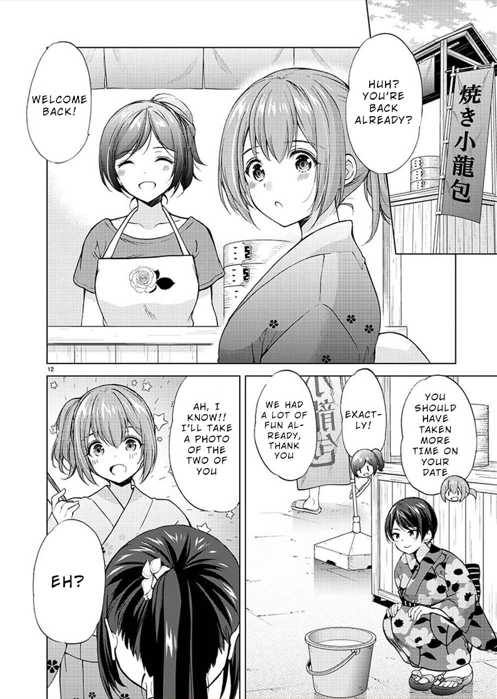 Page 13 Chapter 36 Yuutousei to Himitsu no Oshigoto