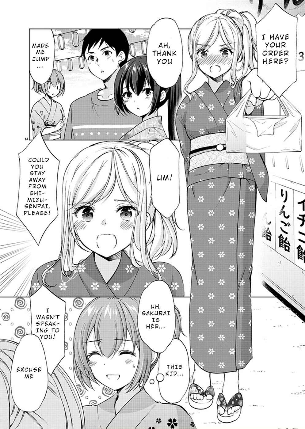 Page 15 Chapter 36 Yuutousei to Himitsu no Oshigoto