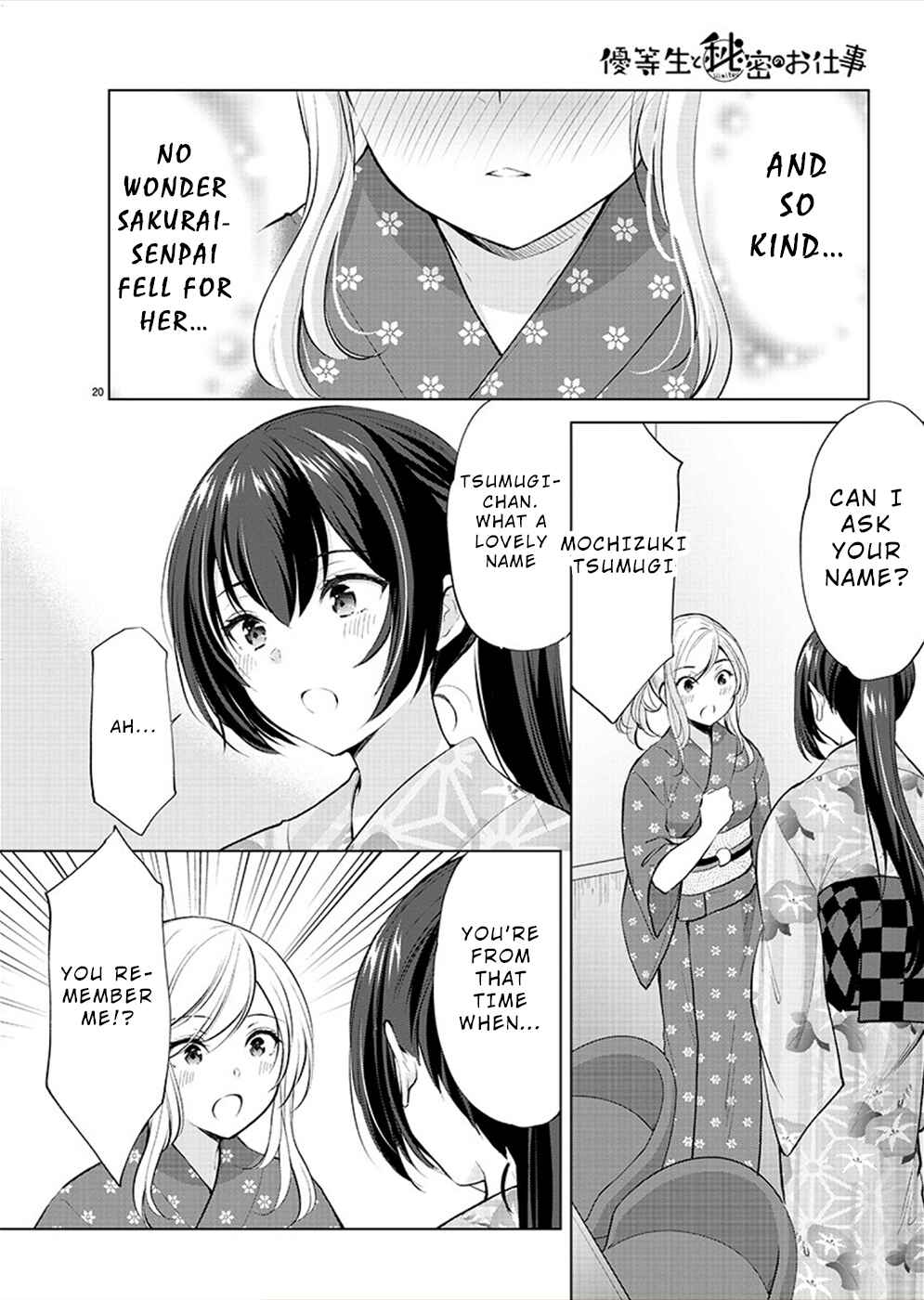 Page 21 Chapter 36 Yuutousei to Himitsu no Oshigoto