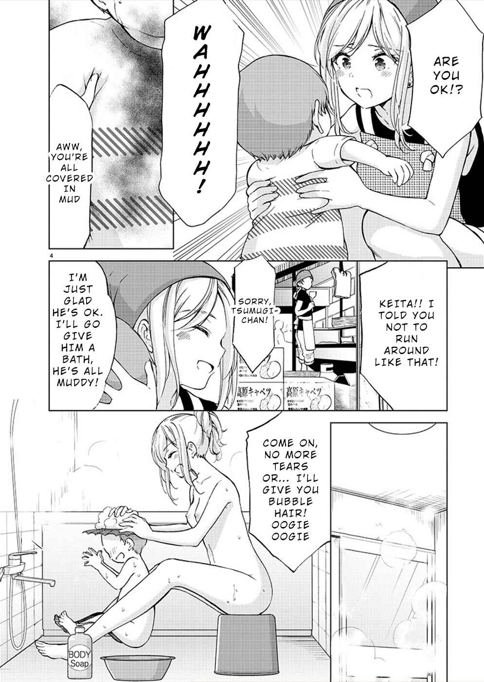 Page 5 Chapter 36 Yuutousei to Himitsu no Oshigoto