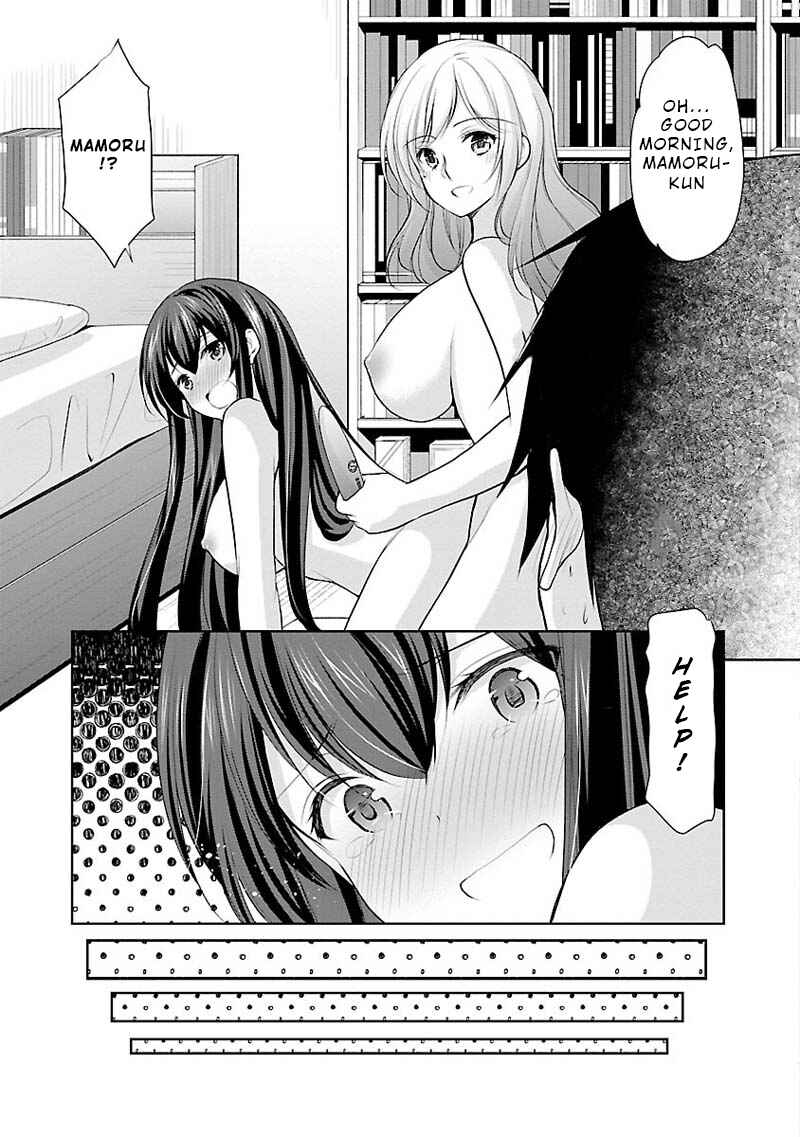 Page 11 Chapter 4 Yuutousei to Himitsu no Oshigoto