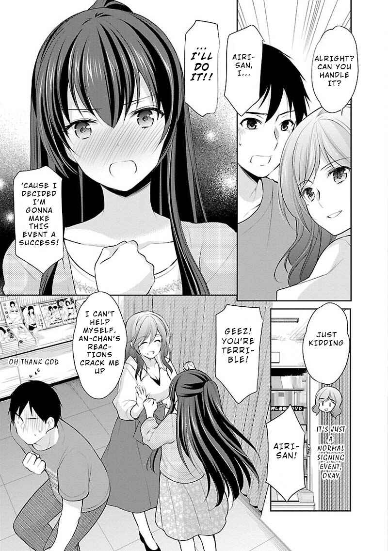 Page 17 Chapter 4 Yuutousei to Himitsu no Oshigoto