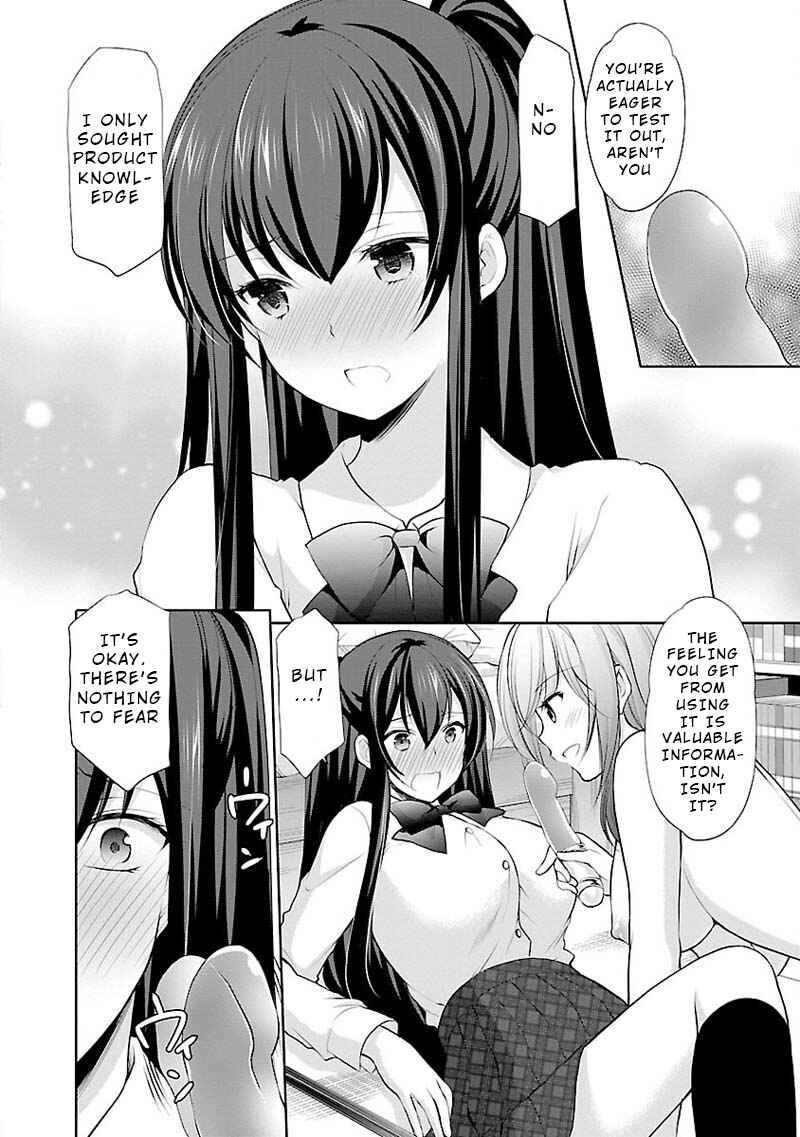 Page 2 Chapter 4 Yuutousei to Himitsu no Oshigoto