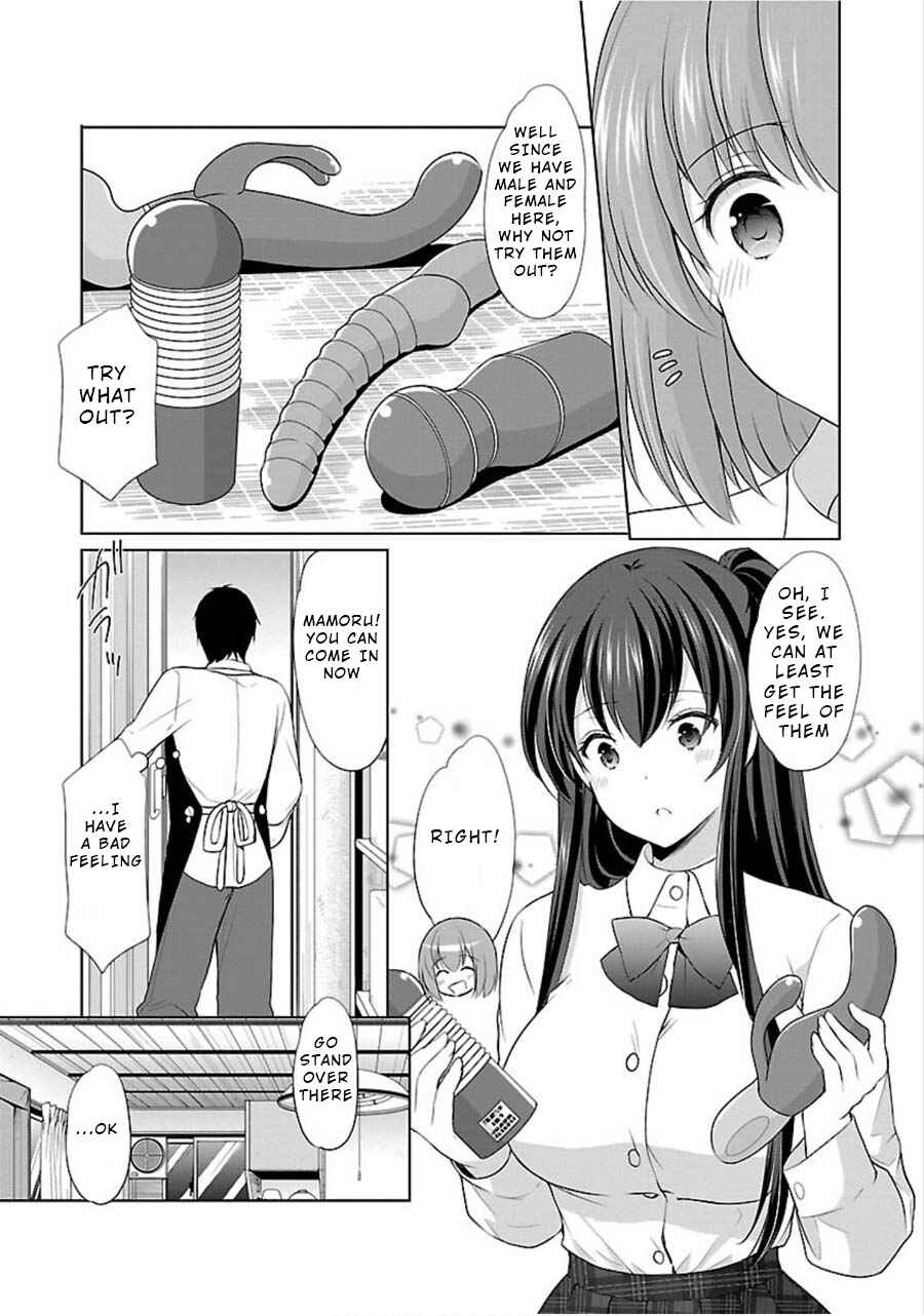 Page 19 Chapter 11 Yuutousei to Himitsu no Oshigoto