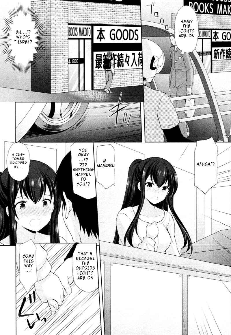 Page 12 Chapter 2 Yuutousei to Himitsu no Oshigoto