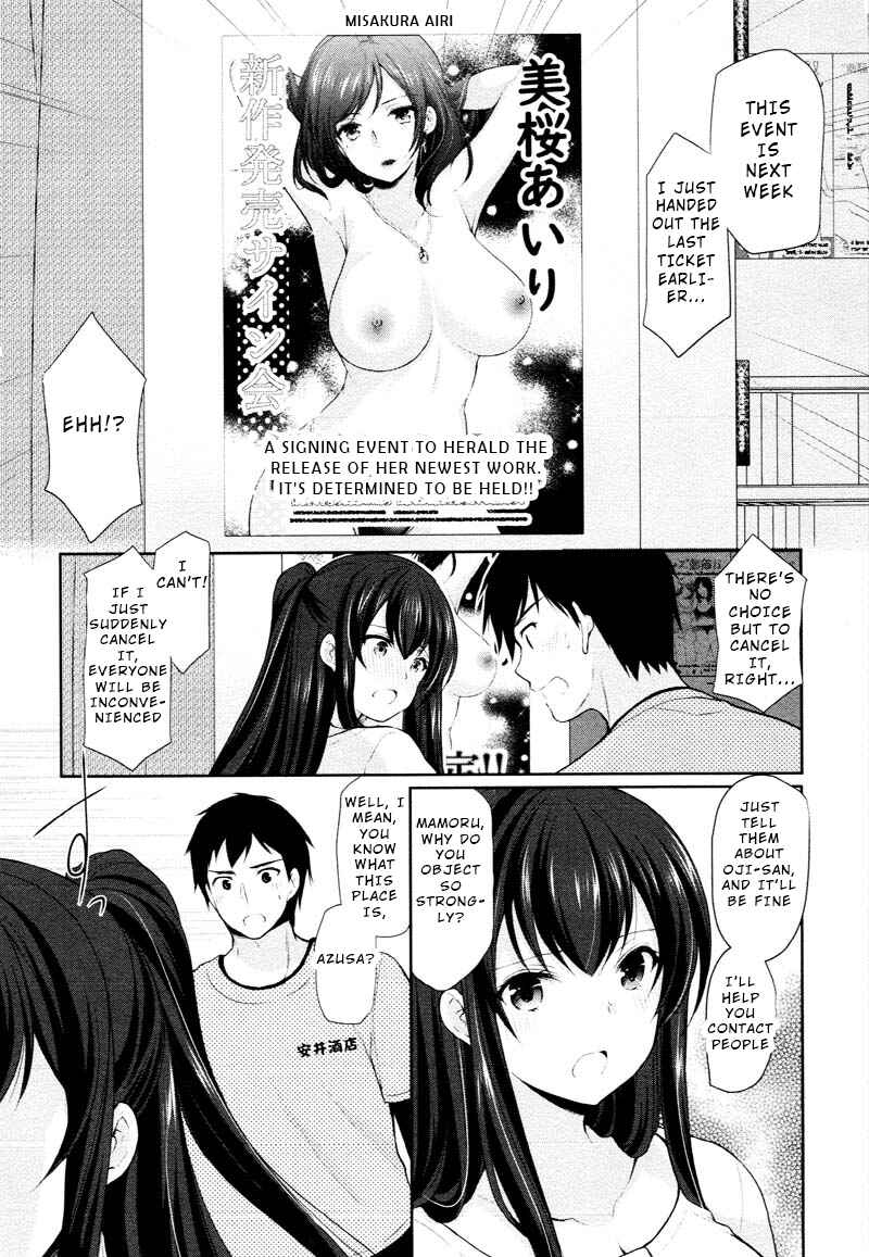 Page 13 Chapter 2 Yuutousei to Himitsu no Oshigoto