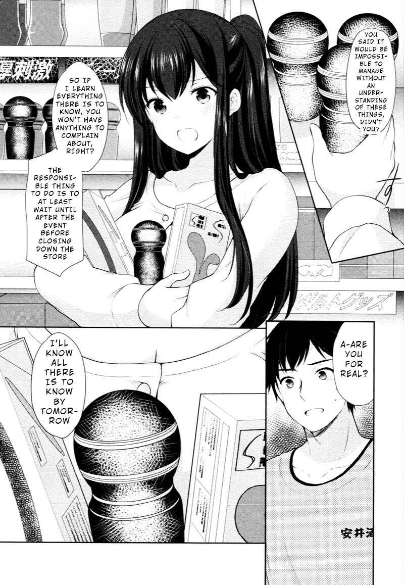 Page 14 Chapter 2 Yuutousei to Himitsu no Oshigoto