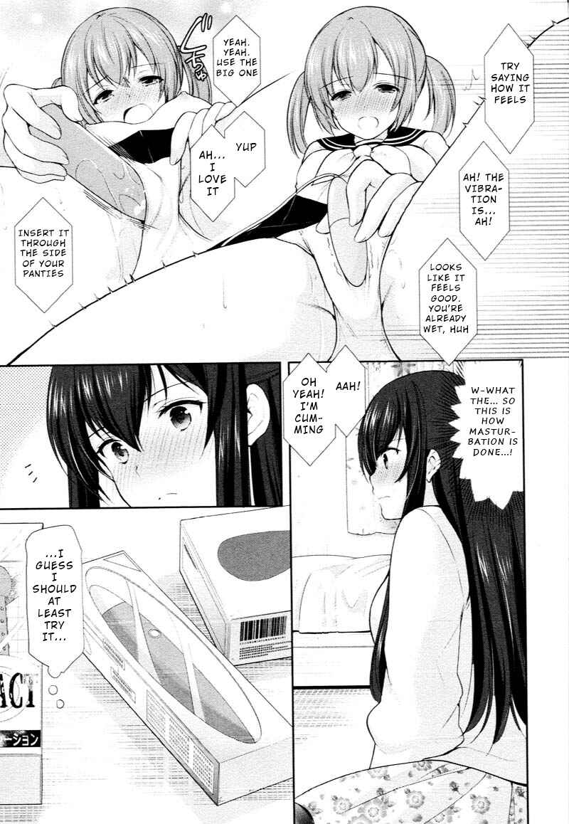 Page 17 Chapter 2 Yuutousei to Himitsu no Oshigoto