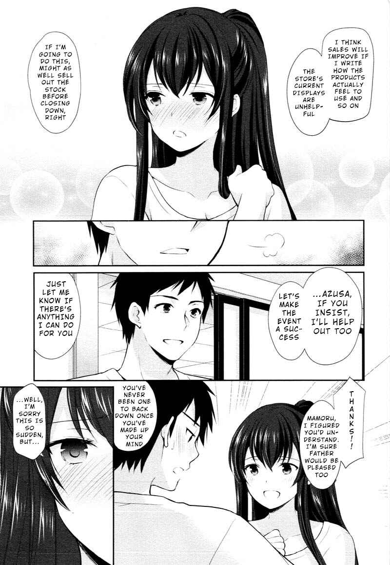Page 23 Chapter 2 Yuutousei to Himitsu no Oshigoto