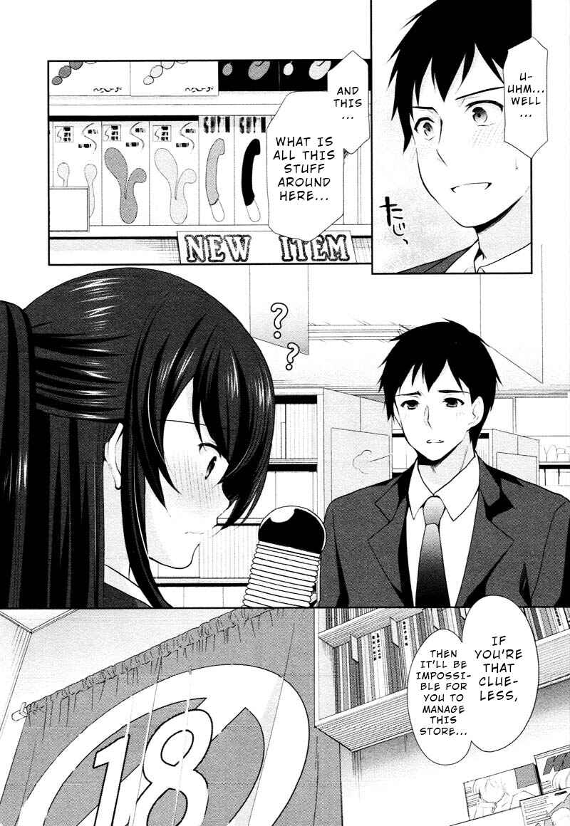 Page 3 Chapter 2 Yuutousei to Himitsu no Oshigoto
