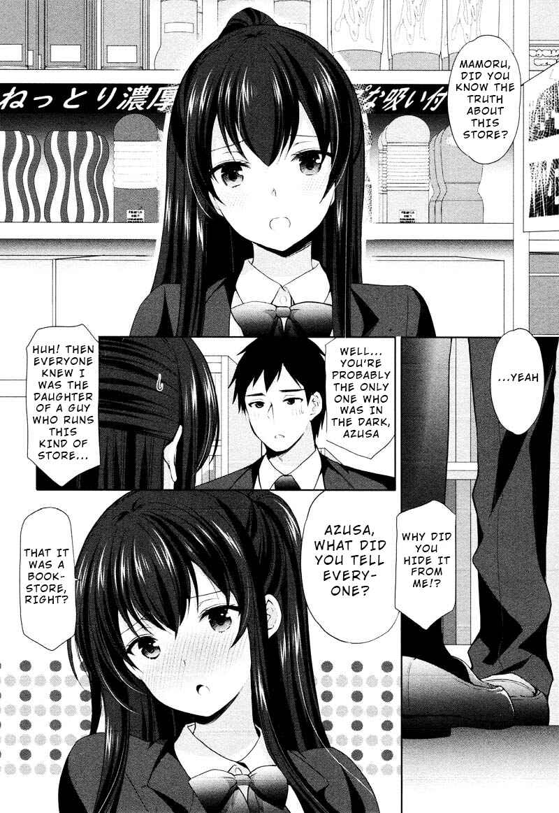 Page 4 Chapter 2 Yuutousei to Himitsu no Oshigoto