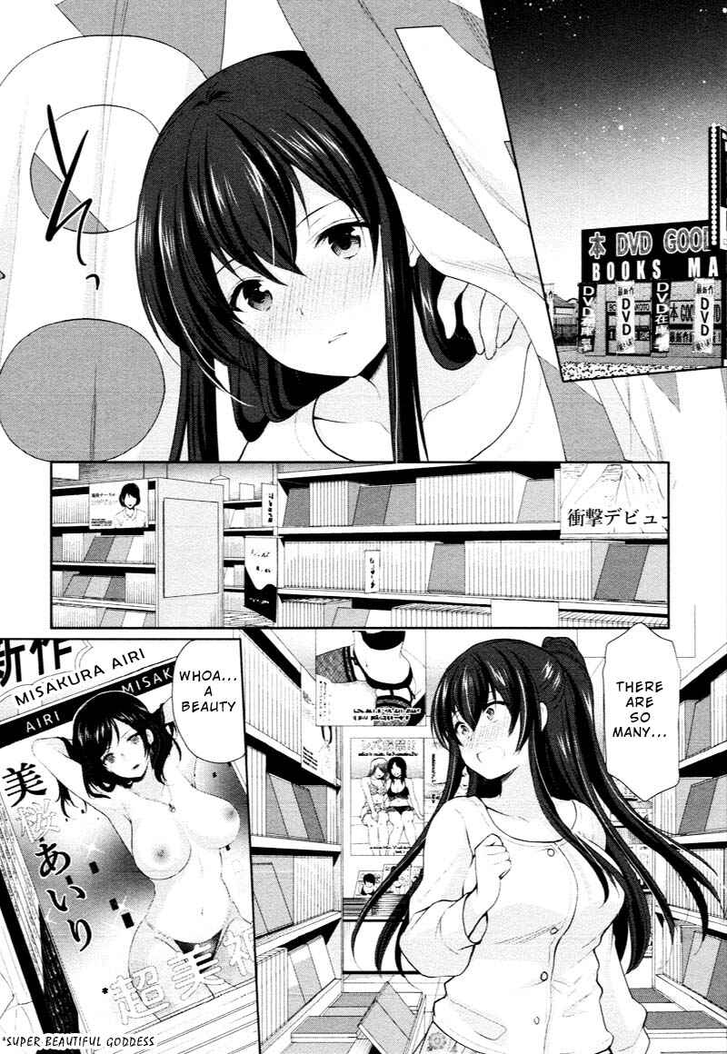 Page 8 Chapter 2 Yuutousei to Himitsu no Oshigoto