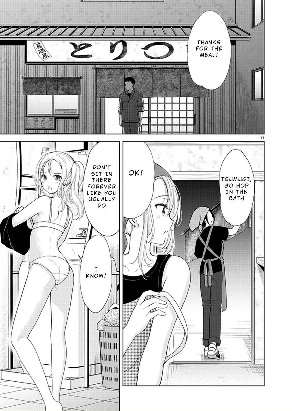 Page 11 Chapter 35 Yuutousei to Himitsu no Oshigoto
